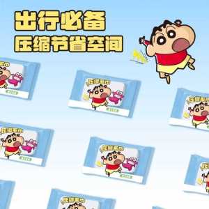 Tuala 可爱卡通一次性压缩毛巾 Face Towel Compressed 旅行便携小包洗脸巾 Portable Compressed Towel Disposable Cotton Travel