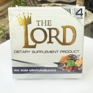 ส่งด่วน The Lord ผลิตภัณฑ์เสริมอาหาร ตรา เดอะลอร์ด 1 กล่อง 4 แคปซูล