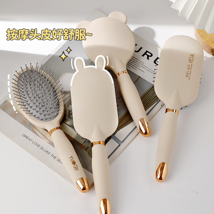 Lược chải tóc gỡ rối mɑssage da dầu có đệm khí Màu Be sang trọng cao cấp