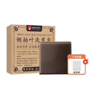 Shampoo Soap/Shampoo Paste/Cypress Leaf Hair Strengthening Shampoo Soap/Dandruff Itch Relief/For Adults Men Women Family Use