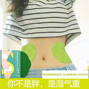 Slimming Patch Natural Wormwood Slim Waist Paste 12Pcs/Box For Fat People Diet Belly Arm Leg Fat Lose Weight Dispel Dampness Fat and Oil Removing Restore Energy Detoxify,Promote Blood Circulation 瘦腰贴 瘦身贴 减大肚艾草贴 美腿贴