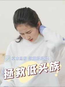 10片pcs WECAN Back Relieve Essential Oil Warming Patch 艾灸护腰贴 艾灸松颈贴 Neck Moxibustion Warming Patch 维康精油护腰贴 低头族艾草舒颈贴