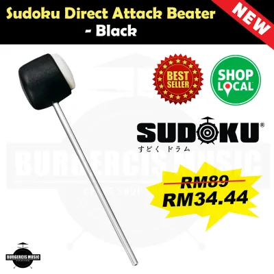 Sudoku Bass Drum Pedal Beater (electronic & acoustic drum)