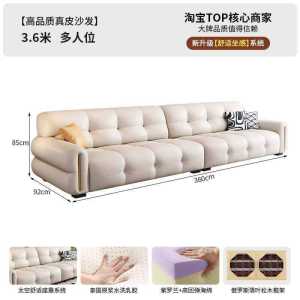 UrbanSpace SG-  Italian-Style Sofa Minimalist Design Genuine Leather Sofa Luxury Living Room Straight-Line Sofa Four-Person and Three-Person Sofa Combination
