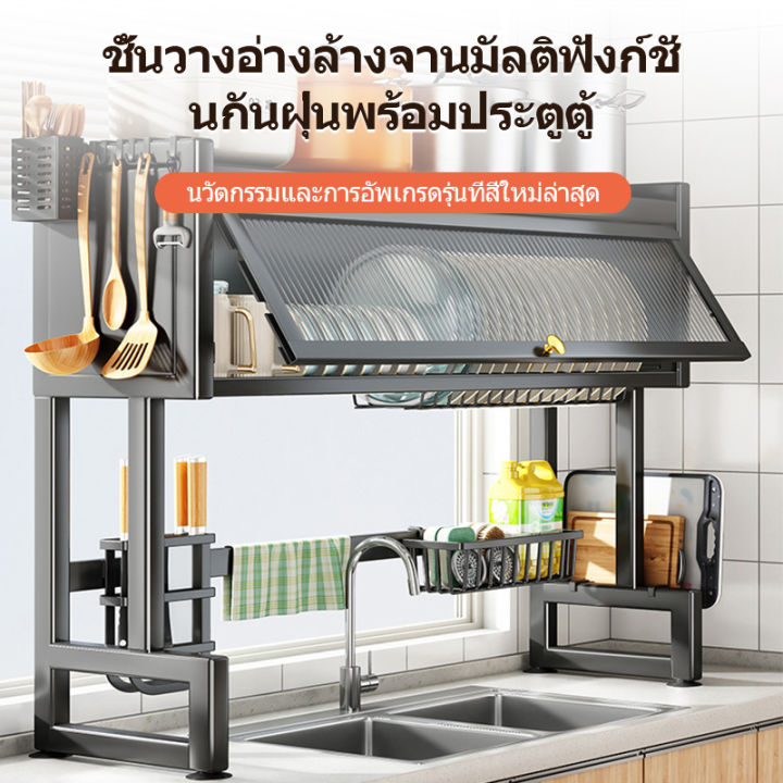 ICIC ชั้นวางจาน ที่คว่ำถ้วยจาน ชั้นวางคร่อมอ่างล้างจาน ชั้นคว่ำจานชาม ...