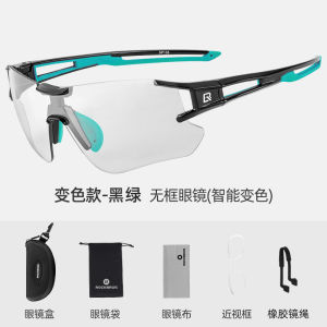 ROCKBROS Cycling Photochromic Glasses UV400 Outdoors Sports Sunglasses Bicycle Mens Frameless Glasses Goggles Technical Eyewear