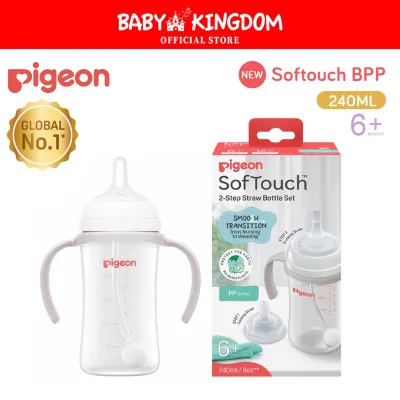 Pigeon SofTouch™ BPP Step Up Straw Bottle Set 240ml (Promo)