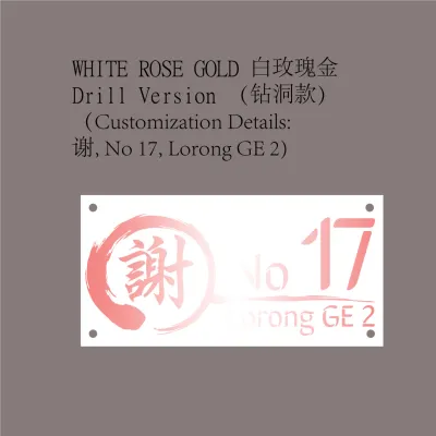 UMAKE 百家姓 House Number Plate Nombor Rumah 门牌 定制 customize chinese name house number tanda rumah chinese new year