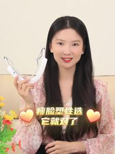 Face slimming device beauty device V face patch lifting and firming face bandage mask removing masseter muscles pressing the chin mask artifact瘦脸仪美容仪V脸贴提拉紧致脸部绷带面罩去除咬肌按下巴面膜神器