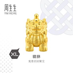Chow Sang Sang 周生生 XL Charme Blessings Culture 999 Gold Wade-Giles Pixiu Charm 86330C for Men and Women (Bracelet Not Included)