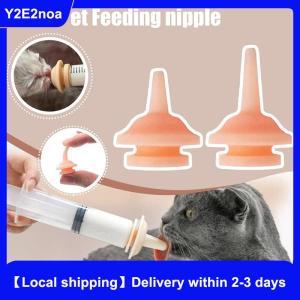 【Local shipping】 1pcs Universal Pet Feeding Nipple Mini Cat Silicone Feeding Pacifier for newborn Kittens Puppies Rabbits Small Animals