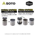 Soto ThermoStack Cook Set Combo. 