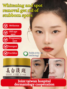 ✨ Hydrating Cream / Skin Care Cream / Spot Removal Cream / Lotion / Repair Cream Moisturizing Radiance Brightening Fine Texture Nourishing Rejuvenating [Get Rid of Spots] Whitening and Spot-Removing Cream