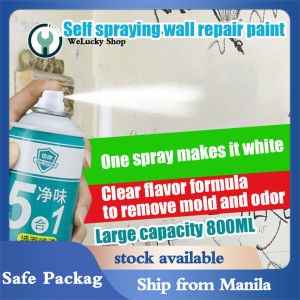 Wall self-spray paint Cover up stain white wall renovation repair latex paint water-based paint self-spray paint Interior Household