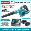 (ของแท้ 100%)Makita เครื่องเป่าผมอุตสาหกรรม DUB185 เครื่องดูดฝุ่นแบบมอเตอร์ไร้แปรงถ่าน มาพร้อมกับแบตเตอรี่ลิเธียม 18V สองก้อน เครื่องมือทำสวน. 