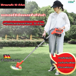 ชุดเครื่องตัดหญ้ามือถือ 12000MH เยอรมัน ร่วมกับการรับประกัน ราคาถูก ไฟฟ้า แบบชาร์จแบต เครื่องเล็มหญ้า เป็นสิ่งที่สุดสะอาดสำหรับการดูแลหมวกหมู่หน้า ใช้บนหมวกฮิต หมวกโครง และหมวกฮิตใต้บริเวณที่มีการติดเชื้อและการมองข้าม ใช้ในด้านความงามแ