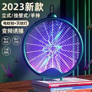 New Xiaomi Rotatable Mosquito Killer Lamp Electric Shocker 365nm UV Light USB Charging Bug Zapper Trap Flies Summer Flies Swatter.