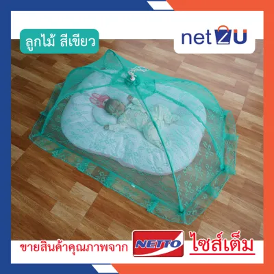 (ขายดี) Twin bell มุ้งครอบเด็กเบอร์ M - L มุ้งครอบเด็กอ่อน มุ้งครอบเด็กลายการ์ตูน ขนาด (M)65x115x40cm. (L)80x130x45 cm. สินค้าคุณภาพดี มุ้งครอบเด็กลูกไม้ ปลอดภัยมีกุญแจล็อคกันดีด กางง่าย