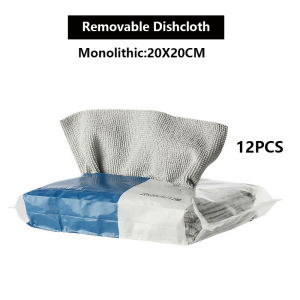 Multifunctional cleaning cloth Disposable dishcloth 20x20cm Kitchen paper towels Household dishcloth Absorbent dishcloth microfiber cleaning cloth Drawer box paper towels Desktop living room cleaning tools