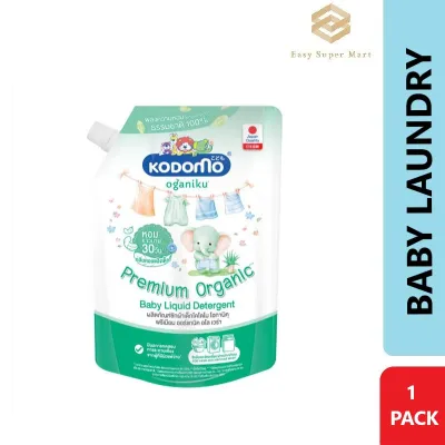 [ Bundle of 2 Packs ] KODOMO Oganiku Premium Organic Baby Liquid Detergent for new Born 450ml