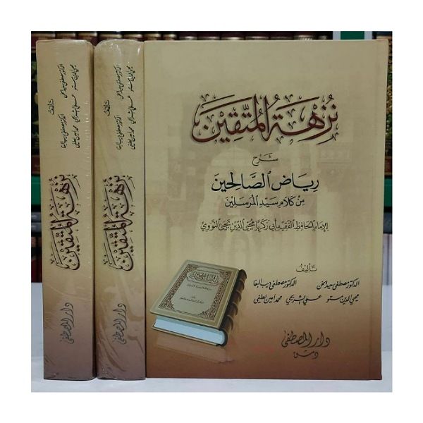 Mushuk suratidagi sperma