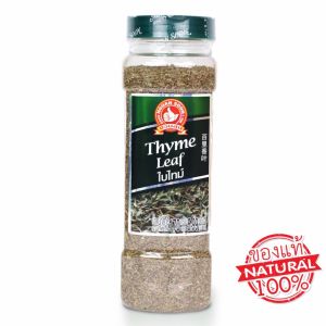 ใบไทม์170กรัมตรามือที่1