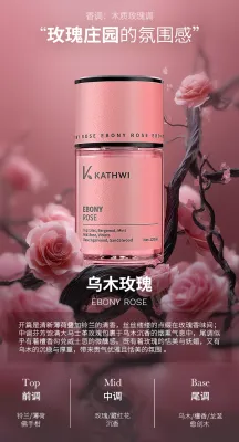 KNature by Kathwi 科净威 Luxury Car Perfume Diffuser Ebony Rose & Wealth OudFragrance For Women