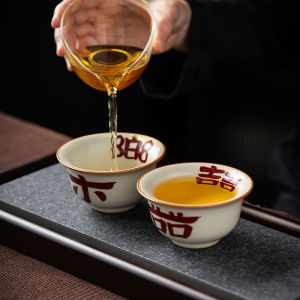 汝窑喜乐压手杯陶瓷主人茶杯送朋友领导结婚新婚伴手礼盒可印LOGO