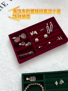 Sturdy Lint Tray Rings Organizers with Multiple Slots for Earrings and Rings Storage in Drawer or Dresser