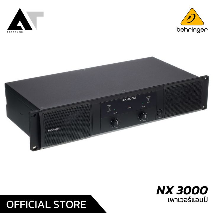 Behringer NX 3000 เพาเวอร์แอมป์คลาส D กำลังวัตต์ 440 W ที่ 8 โอมห์ มี