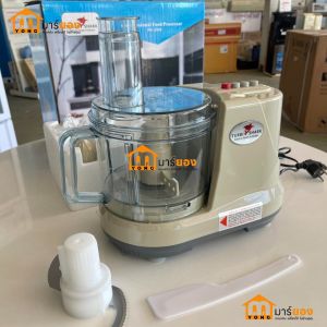 เครื่องเตรียมอาหาร 7in1 TURBOSHARK รุ่น PN-3355 กำลังไฟ 600W บด หั่น ปั่น สับ สอย คั้น ผสมอาหาร #ร้านมาร์ยอง