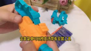 Mainan DIY Dinosaur Soft Bullet Set Pasang Buka Dinosaur Mainan Budak Lelaki Educational Toy Hadiah (2657)