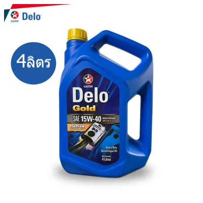 Caltex Delo Gold SAE 15w40 Grade Diesel Engine Oil 1-4 Liters