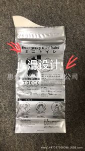 Emergency outdoor mini portable urine bag Disposable urine bag/toilet for traffic jam travel hiking