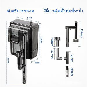 กรองแขวน กรองตู้ปลา กรองคาร์บอนตู้ปลา ระบบกรองถึง เพิ่มออกซิเจน น้ำตก