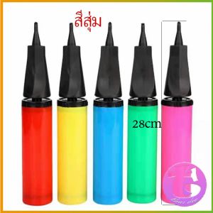 Thai Dee สูบลูกโป่ง ดันด้วยมือ แบบพกพา สูบลูกโป่ง Balloon pump