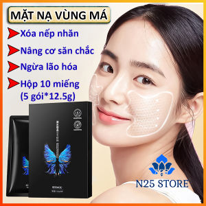 [HỘP 10 MIẾNG] Mặt Nạ Thạch Collagen Nâng Cơ Xóa Nếp Nhăn Vùng Má Vùng Mũi SEOMOU Hộp Chứa 5 Gói 10 Miếng – Ngừa Lão Hóa Dưỡng Ẩm Giúp Da Săn Chắc