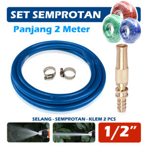 Elink Paket Selang 1/2 Inch ( 2 5 10 Meter ) Selang DOP/DOF TEBAL Semprotan Lurus Kuningan - Semprotan Air Lurus Kuningan / Semprotan Selang Air Lurus + Selang Air Elastis Ukuran 1/2 Inch 1 Mm