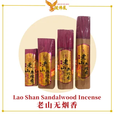 Laoshan Smokeless Sandalwood Joss Stick 1.0mm (20cm / 27cm / 32cm / 39cm) 1kg | Natural Temple & Prayer Incense