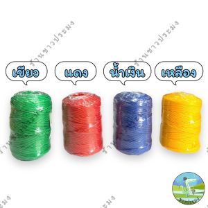 เชือกไนลอน ขนาด 1.522.533.5 มม. เชือกไนล่อนหลากสี เชือกไนล่อนสี เชือกสี อเนกประสงค์ เชือกไนล่อน เชือกหลอด เชือก ไนลอน ไนล่อน ขนาด800 กรัม