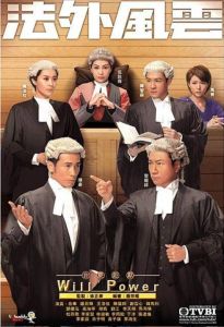 ADD ON 2013 加购 NOT FOR SINGLE SALE 非单卖商品 粤语中字  仁心解码 巨轮 师父明白了 冲上云霄 II 情越海岸线 情逆三世缘 金枝慾孽 神探高伦布 神枪狙击 TVB Drama