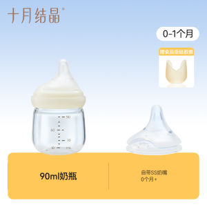 TEN-M JOURNEY Newborn Glass Baby Bottle Anti-Colic Feeding Bottle 0-6 Months Baby Milk Bottle