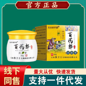 🍀Itch Relief Herbal Cream🍀 Natural Herbs Moisturizer / Massage Cream for Dry Sensitive Skin / Deep Hydration / Fast Soothing / 天然草本配方 / 持久保湿