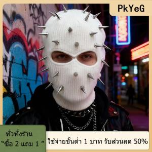 [COD] PkYeG TOOL หมวกบีนนี่ปักหมุดสำหรับผู้ชาย หมวกไหมพรมสำหรับฤดูหนาวหมวกไหมพรมหมวกแฟชั่นเต็มหน้าหมวกสกีหมวกที่ปิดหูสำหรับขี่จักรยานยุทธวิธี