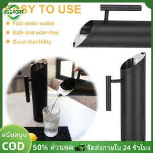 【HOSPORT】เหยือกน้ำสแตนเลสเหยือกน้ำในการออกแบบตามหลักสรีรศาสตร์【1-3 วันจัดส่ง】