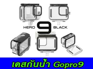 Gopro Hero 10 Black 9 Black Telesin Waterproof Housing Case เคสกันน้ํา