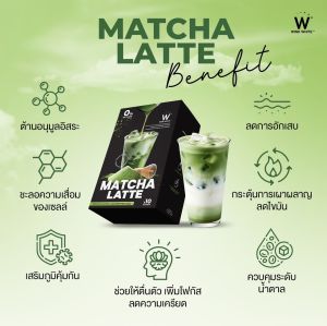 WINK WHITE MATCHA (15 Sachet ) / W MATCHA LATTE ( 10 Sachet ) HALAL 0% SUGAR THAILAND MATCHA Control weight / Reduce fat