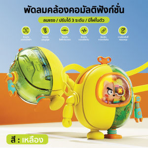 COD【ซื้อ 1 ฟรีเพื่อรับ 1 ฟรี】พัดลมห้อยคอใหม่ พัดลมพกพา พัดลมพกพา ชาร์จ USB ได้ พัดลมพกพา เสียงรบกวนต่ำ พกพาสะดวก พัดลมมินิ พัดลมพกพาได้