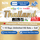 Thailand eSIM Ultimate 5G AIS/DTAC 1-10Days Unlimited Data + Call | Instant Email Delivery | High Speed Thailand SIM Card