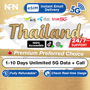 Thailand eSIM Ultimate 5G AIS/DTAC 1-10Days Unlimited Data + Call | Instant Email Delivery | High Speed Thailand SIM Card